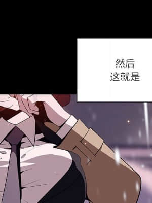 秘密合約 57-58話_58_141