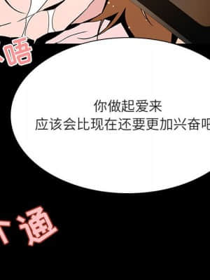 秘密合約 57-58話_58_175