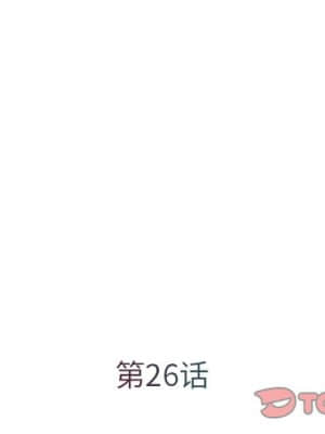 男孩沒人愛 26-27話_26_002