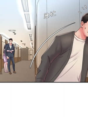 男孩沒人愛 26-27話_26_007