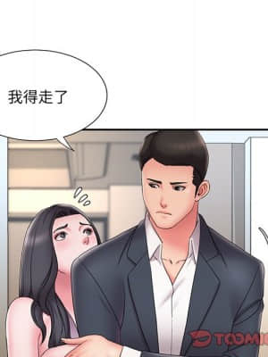男孩沒人愛 26-27話_26_008