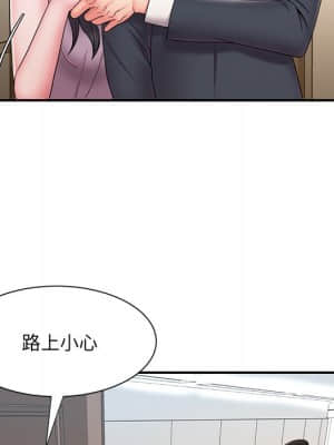 男孩沒人愛 26-27話_26_009