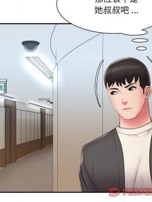 男孩沒人愛 26-27話_26_014