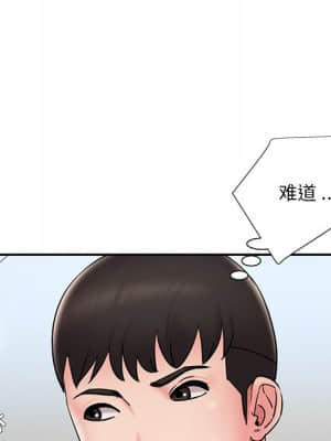 男孩沒人愛 26-27話_26_015