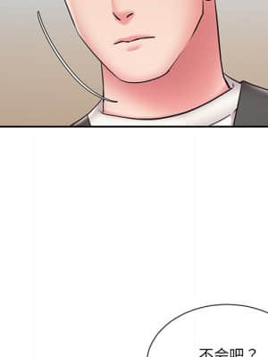 男孩沒人愛 26-27話_26_016
