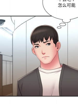 男孩沒人愛 26-27話_26_017