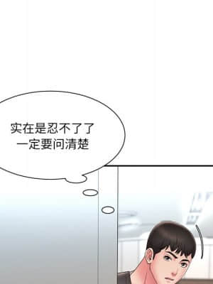 男孩沒人愛 26-27話_26_018