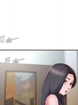 男孩沒人愛 26-27話_26_021