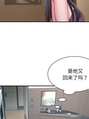 男孩沒人愛 26-27話_26_022