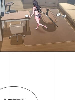 男孩沒人愛 26-27話_26_023