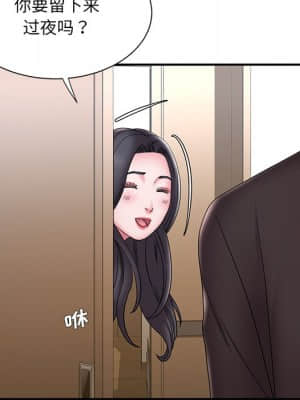 男孩沒人愛 26-27話_26_024