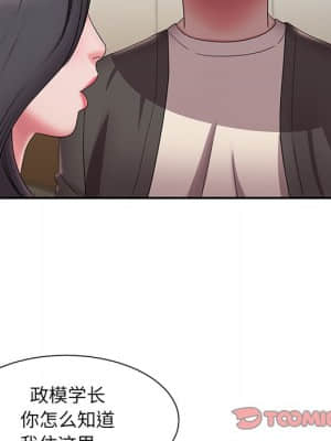 男孩沒人愛 26-27話_26_026