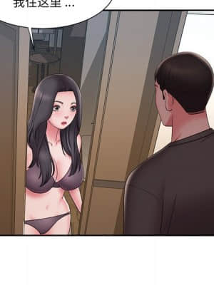 男孩沒人愛 26-27話_26_027