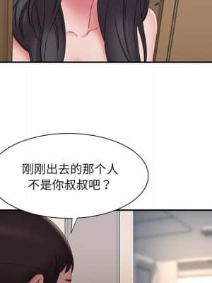 男孩沒人愛 26-27話_26_029