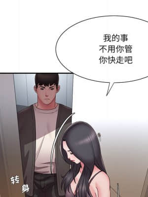 男孩沒人愛 26-27話_26_031