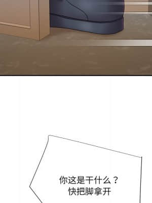 男孩沒人愛 26-27話_26_033