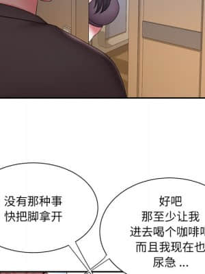 男孩沒人愛 26-27話_26_036