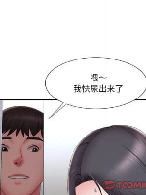 男孩沒人愛 26-27話_26_038