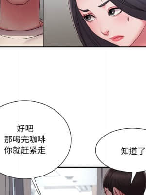 男孩沒人愛 26-27話_26_039