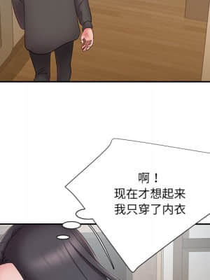 男孩沒人愛 26-27話_26_042