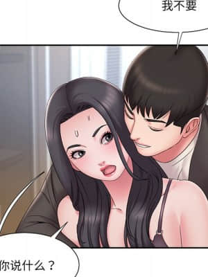 男孩沒人愛 26-27話_26_047