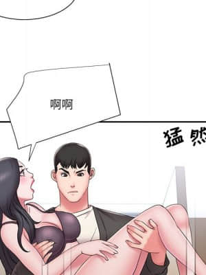 男孩沒人愛 26-27話_26_048