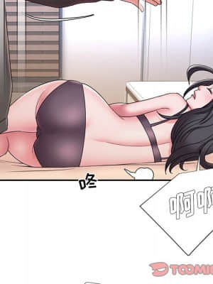 男孩沒人愛 26-27話_26_050