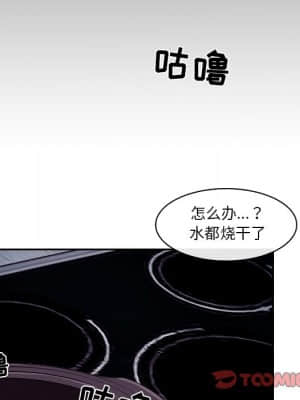 男孩沒人愛 26-27話_26_055