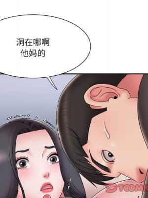 男孩沒人愛 26-27話_26_062