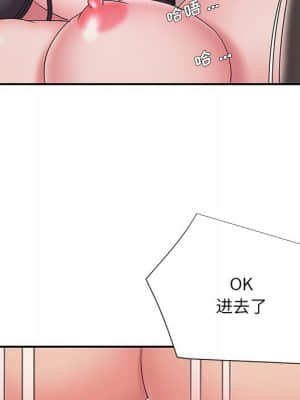 男孩沒人愛 26-27話_26_063