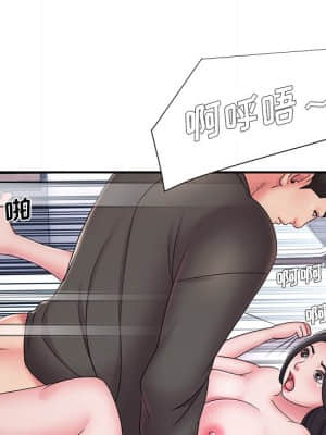 男孩沒人愛 26-27話_26_065