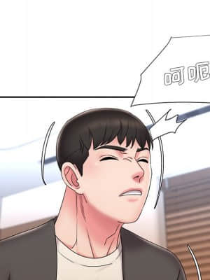 男孩沒人愛 26-27話_26_071