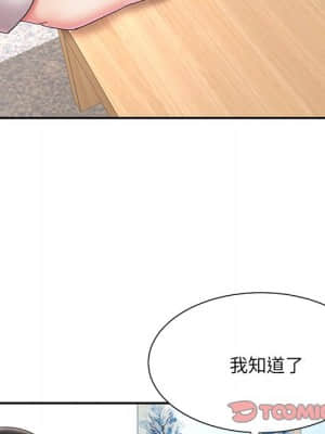 男孩沒人愛 26-27話_26_086