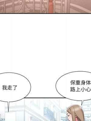 男孩沒人愛 26-27話_26_090