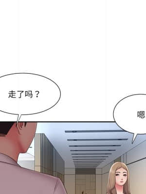 男孩沒人愛 26-27話_26_095