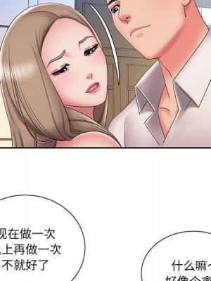 男孩沒人愛 26-27話_26_100