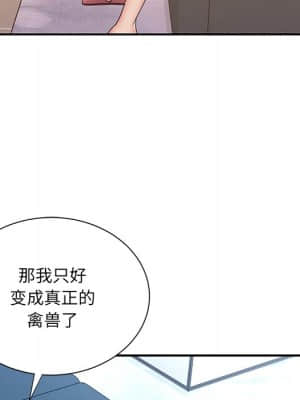男孩沒人愛 26-27話_26_102