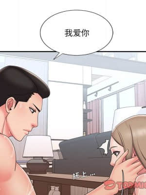 男孩沒人愛 26-27話_27_020