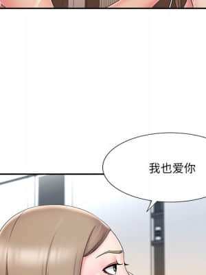男孩沒人愛 26-27話_27_021