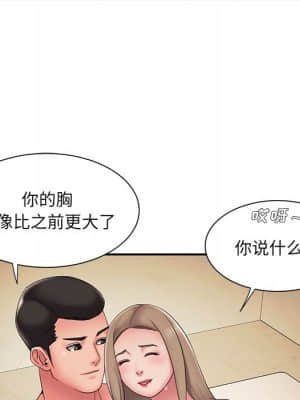 男孩沒人愛 26-27話_27_031