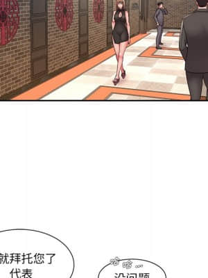 男孩沒人愛 26-27話_27_039