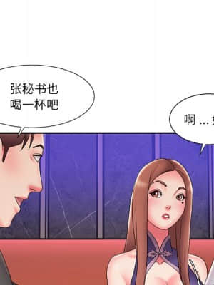 男孩沒人愛 26-27話_27_041