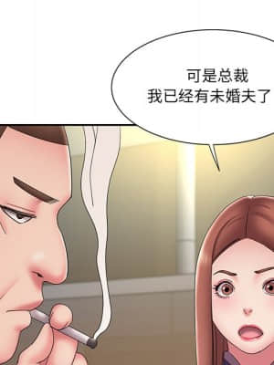 男孩沒人愛 26-27話_27_047