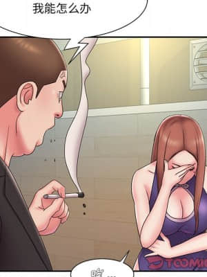 男孩沒人愛 26-27話_27_050