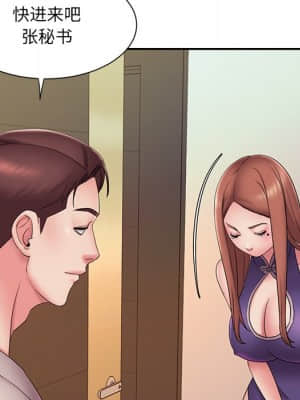 男孩沒人愛 26-27話_27_060