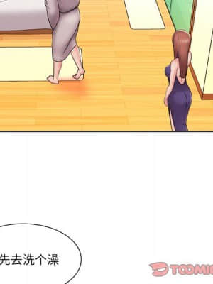 男孩沒人愛 26-27話_27_062