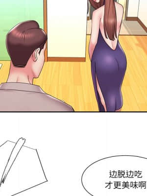 男孩沒人愛 26-27話_27_066