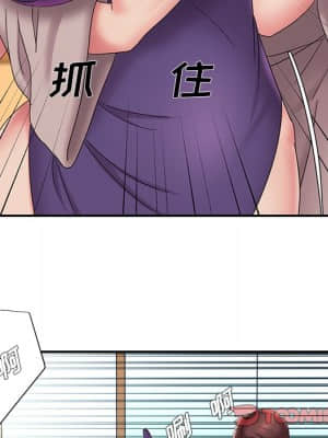 男孩沒人愛 26-27話_27_068