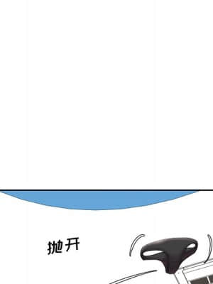 男孩沒人愛 26-27話_27_071