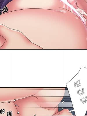 男孩沒人愛 26-27話_27_075
